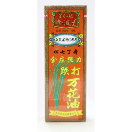 星加坡金波士金庒強力跌打萬花油